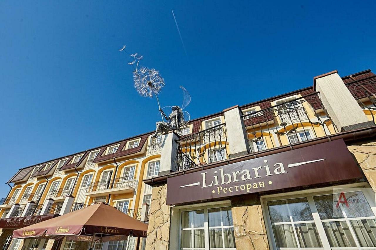 Hotel Bogdan 모르신 외부 사진